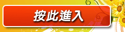 正妹圖片